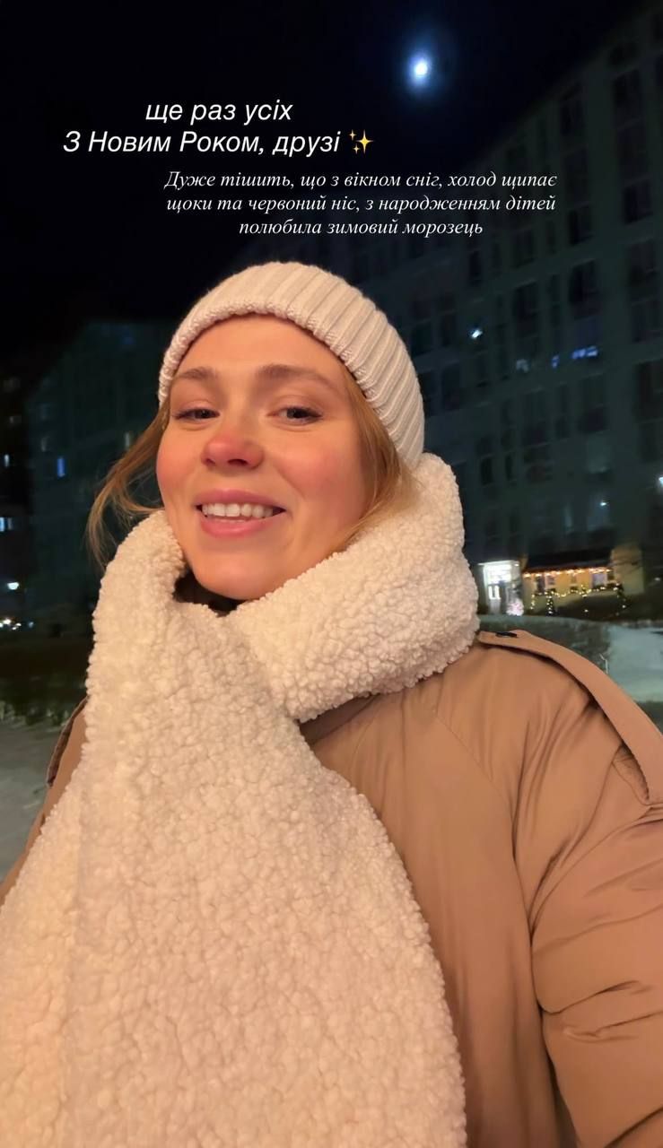 Анна Кошмал пожаловалась на новогодний подарок: 'Все утро матерюсь. Больше такое не дарить' - 811278 Анна Кошмал пожаловалась на новогодний подарок: 'Все утро матерюсь. Больше такое не дарить' - фото 811278