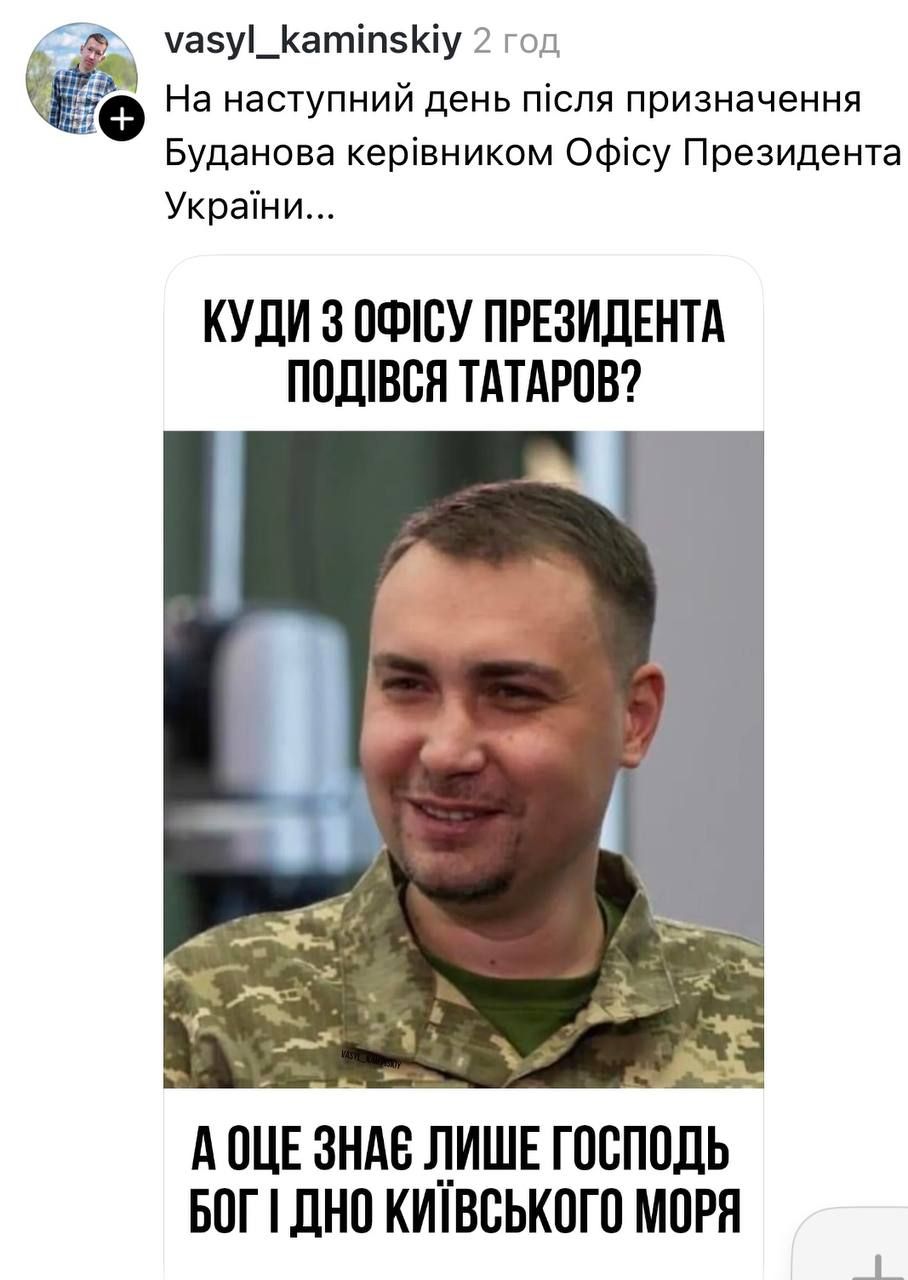 Мемы про Буданова рвут сеть: аферисты в сетях, Гарри Поттер и подружка после расставания - 811341 Мемы про Буданова рвут сеть: аферисты в сетях, Гарри Поттер и подружка после расставания - фото 811341