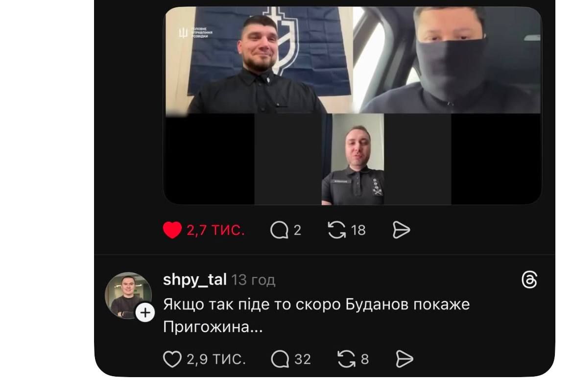 Мемы про Буданова рвут сеть: аферисты в сетях, Гарри Поттер и подружка после расставания - 811342 Мемы про Буданова рвут сеть: аферисты в сетях, Гарри Поттер и подружка после расставания - фото 811342