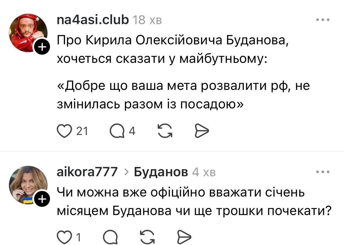 Мемы про Буданова рвут сеть: аферисты в сетях, Гарри Поттер и подружка после расставания - 811343 Мемы про Буданова рвут сеть: аферисты в сетях, Гарри Поттер и подружка после расставания - фото 811343