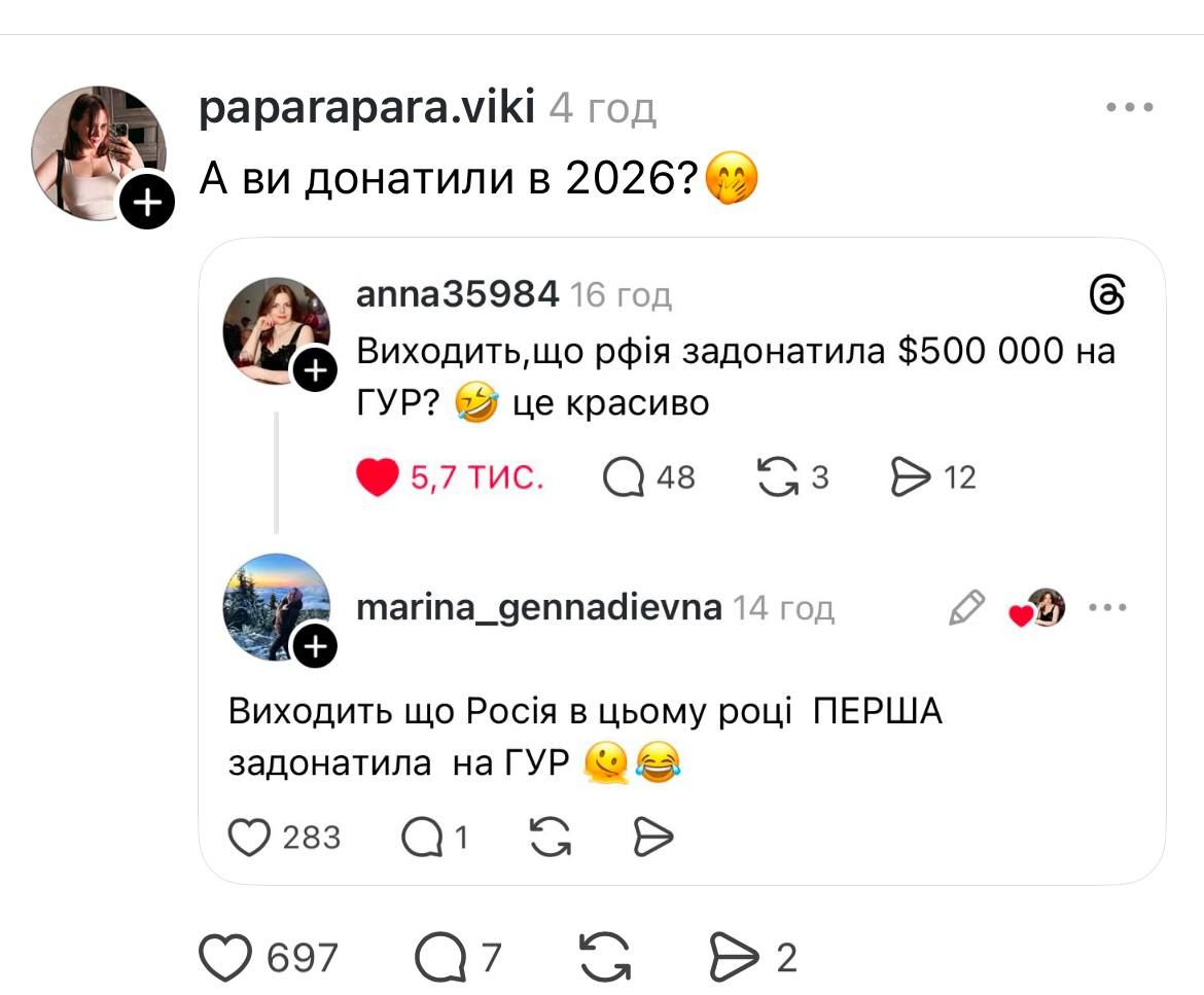 Мемы про Буданова рвут сеть: аферисты в сетях, Гарри Поттер и подружка после расставания - 811344 Мемы про Буданова рвут сеть: аферисты в сетях, Гарри Поттер и подружка после расставания - фото 811344
