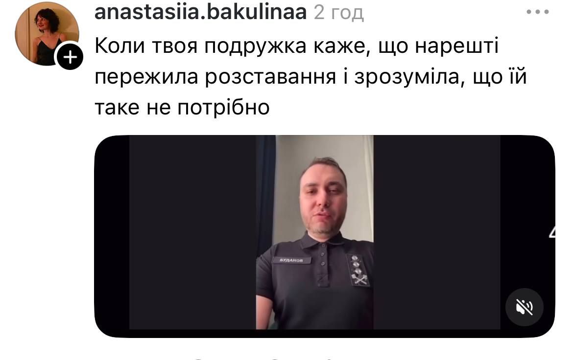 Мемы про Буданова рвут сеть: аферисты в сетях, Гарри Поттер и подружка после расставания - 811351 Мемы про Буданова рвут сеть: аферисты в сетях, Гарри Поттер и подружка после расставания - фото 811351