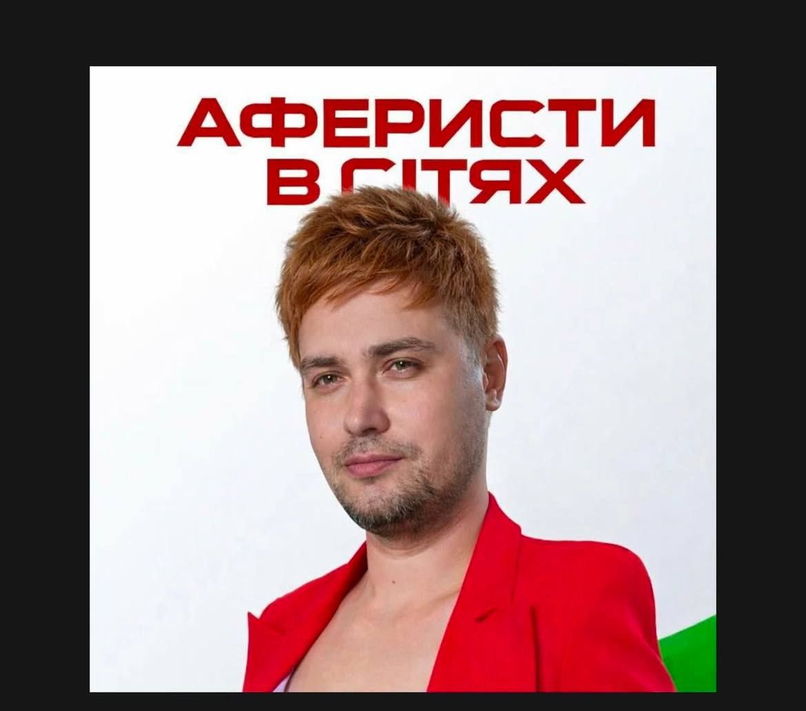 Мемы про Буданова рвут сеть: аферисты в сетях, Гарри Поттер и подружка после расставания - 811355 Мемы про Буданова рвут сеть: аферисты в сетях, Гарри Поттер и подружка после расставания - фото 811355
