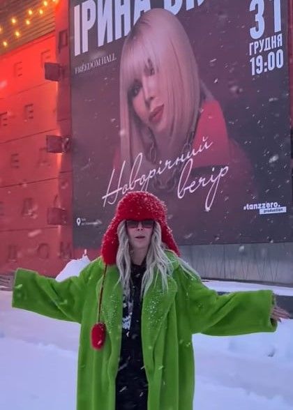 Ірина Білик на фоні свого плаката - 811381 Ірина Білик на фоні свого плаката - фото 811381