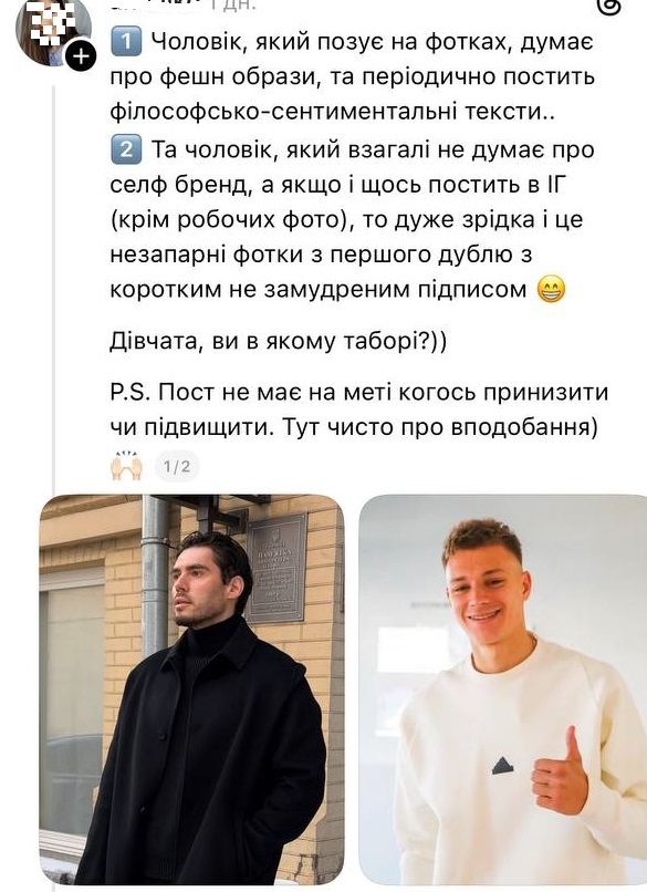 'Для меня это показатель': Елена Мандзюк неожиданно высказалась о возлюбленном Квитковой Владимире Бражко - фото 811764