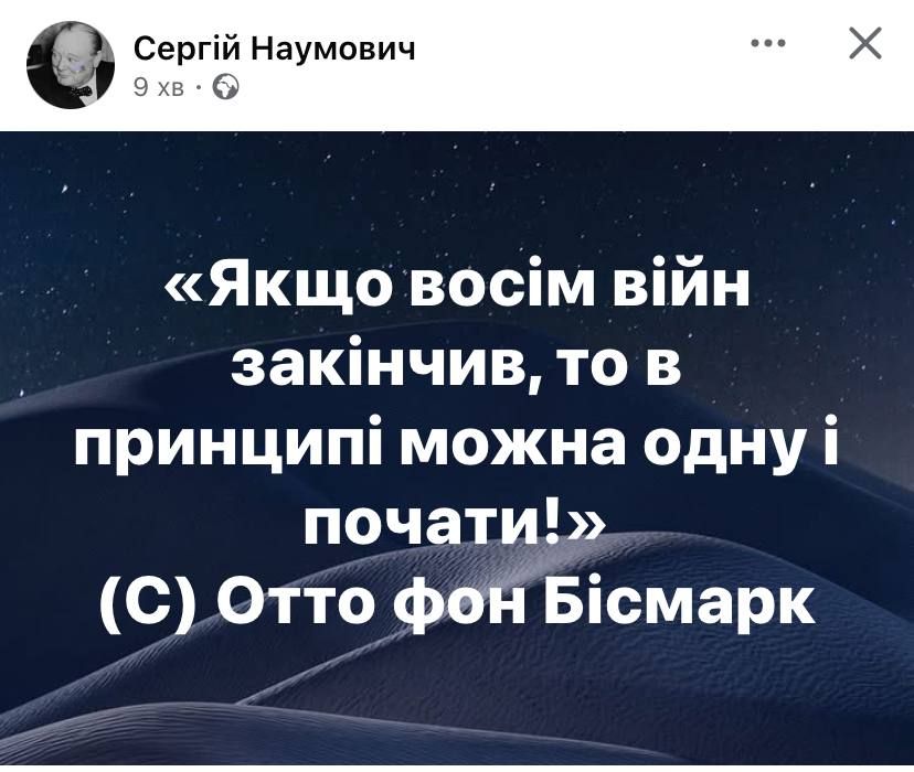 Мемы о президенте Венесуэлы Мадуро, которого похитили и задержали США - фото 811848