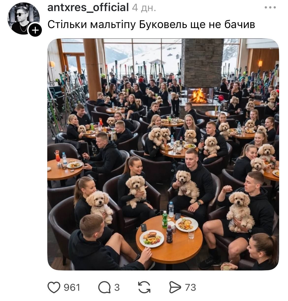 Мемы про Буковель 2026: масики, мальтипу, Stone Island и другие стереотипы, над которыми смеются украинцы - фото 811952