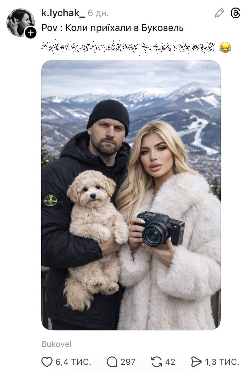 Мемы про Буковель 2026: масики, мальтипу, Stone Island и другие стереотипы, над которыми смеются украинцы - фото 811958