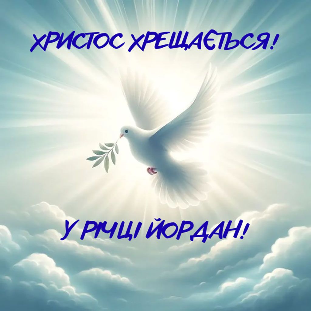 картинки з Йорданом - 812069 картинки з Йорданом - фото 812069