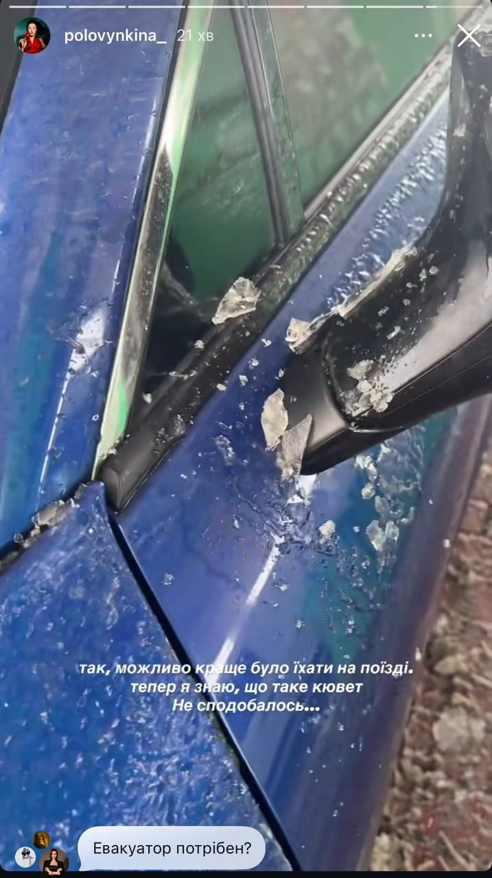 Настя Половинкина из Холостяка слетела в кювет на трассе – фото - 812425 Настя Половинкина из Холостяка слетела в кювет на трассе – фото - фото 812425