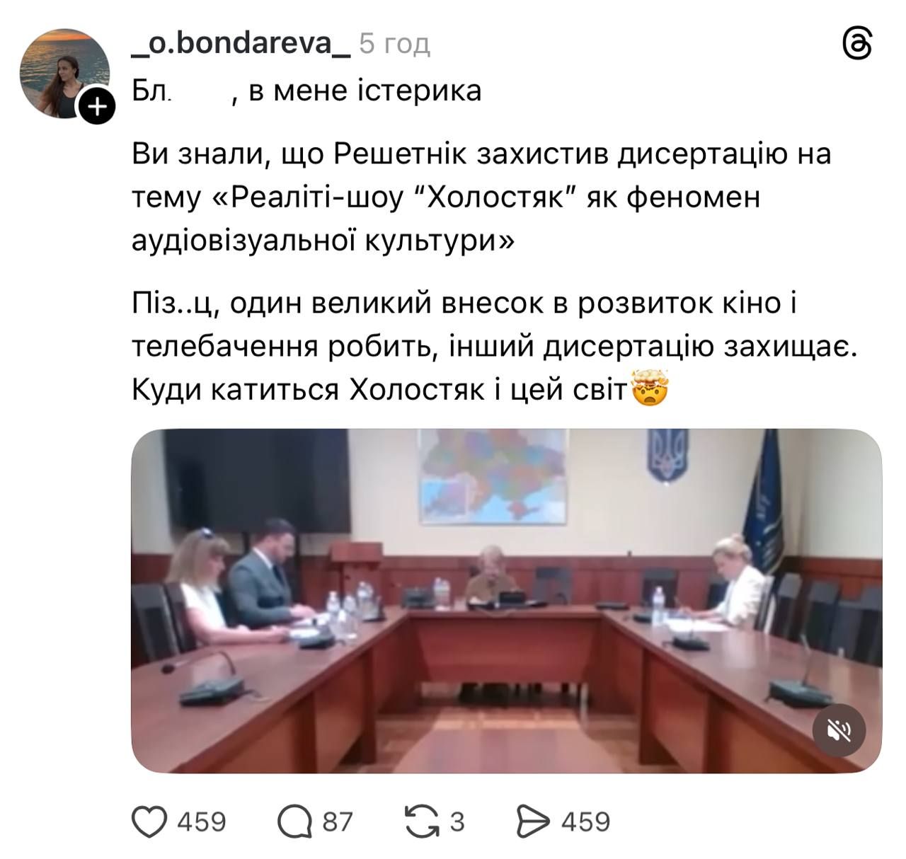 Теперь официально доктор: Григорий Решетник защитил диссертацию о шоу Холостяк - сеть взорвалась мемами - фото 812709