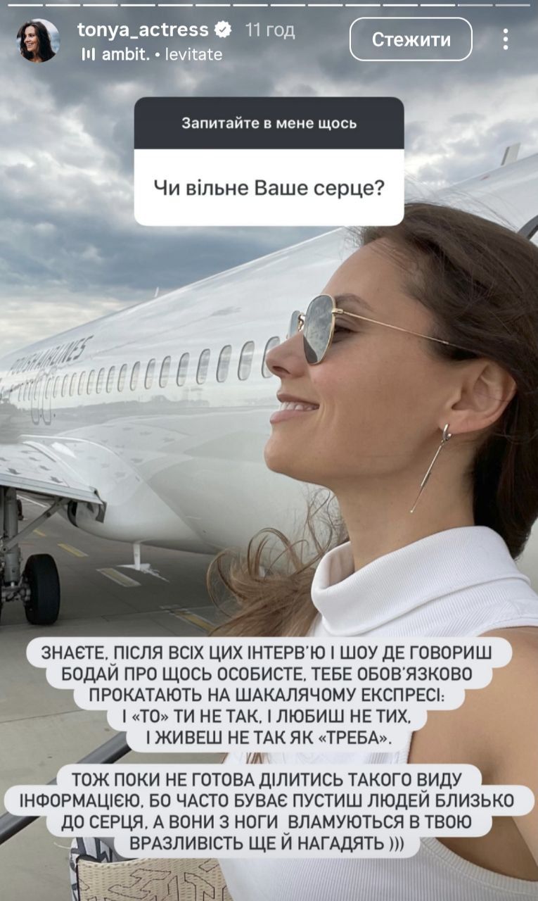 Антонина Хижняк розповіла про особисте життя - 813053 Антонина Хижняк розповіла про особисте життя - фото 813053
