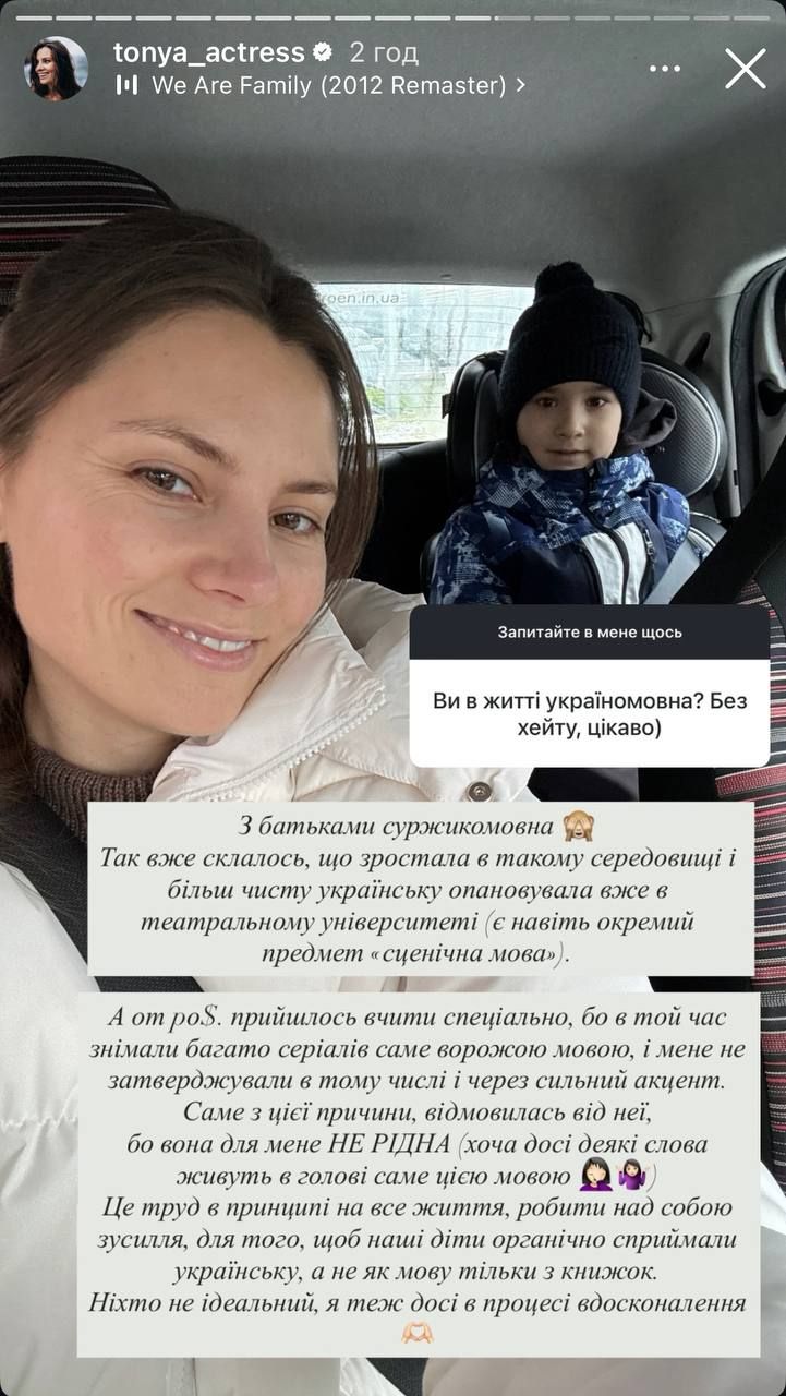 Антонина Хижняк призналась, на каком языке на самом деле говорит дома: 'Никто не идеален, я тоже до сих пор в процессе совершенствования' - 813204 Антонина Хижняк призналась, на каком языке на самом деле говорит дома: 'Никто не идеален, я тоже до сих пор в процессе совершенствования' - фото 813204