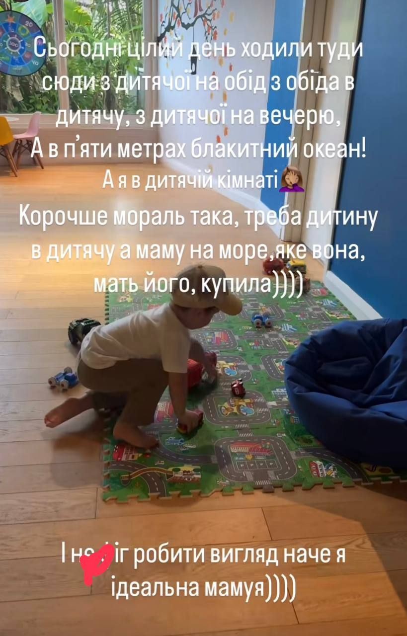 Настя Короткая сдала сына няне на Мальдивах, чтобы отдохнуть, но что-то пошло не так: забавные кадры - 813657 Настя Короткая сдала сына няне на Мальдивах, чтобы отдохнуть, но что-то пошло не так: забавные кадры - фото 813657