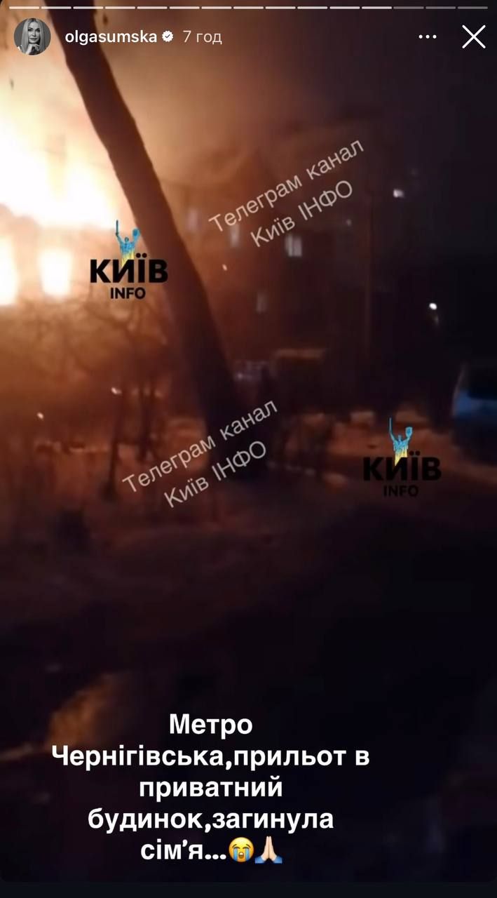 София Ротару нарушила молчание: как звезды отреагировали на ночной ужас в Киеве - 813892 София Ротару нарушила молчание: как звезды отреагировали на ночной ужас в Киеве - фото 813892