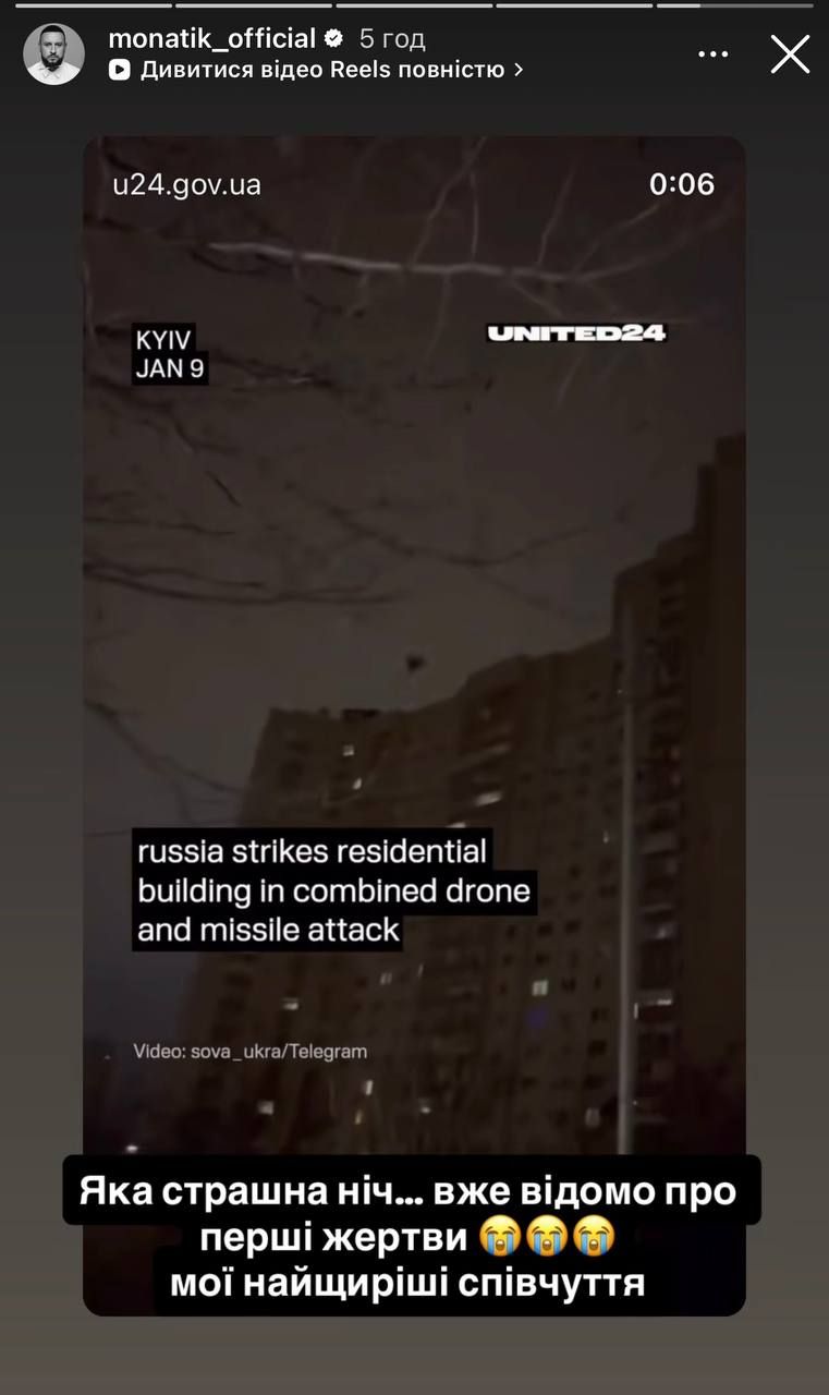 София Ротару нарушила молчание: как звезды отреагировали на ночной ужас в Киеве - 813893 София Ротару нарушила молчание: как звезды отреагировали на ночной ужас в Киеве - фото 813893
