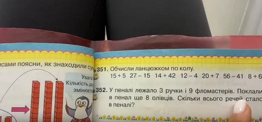 'Вычисли цепочкой по кругу': почему пользователи сети 'набросились' на маму второклассницы - 814053 'Вычисли цепочкой по кругу': почему пользователи сети 'набросились' на маму второклассницы - фото 814053