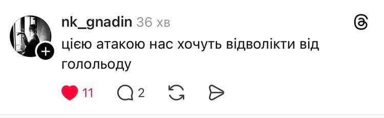 Меми і приколи про ракету Орєшнік - 814114 Меми і приколи про ракету Орєшнік - фото 814114