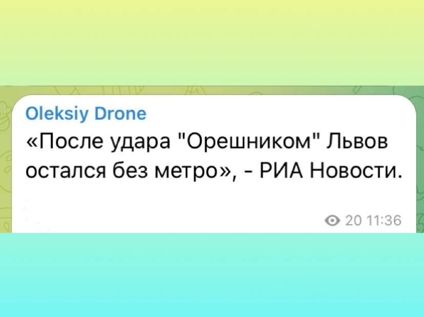 Меми і приколи про ракету Орєшнік - 814118 Меми і приколи про ракету Орєшнік - фото 814118