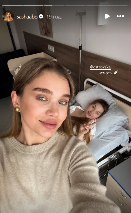 Саша Бо у сестри в пологовому будинку  - фото 814827