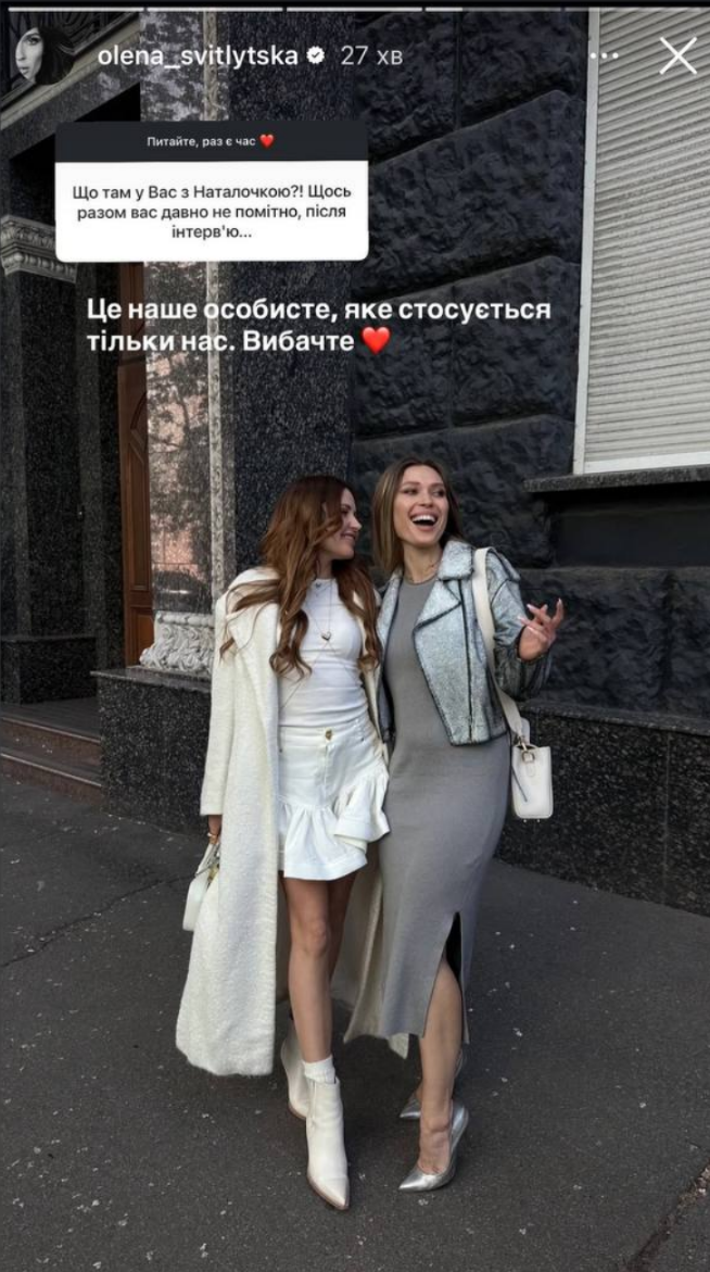18 лет дружбы коту под хвост: Елена Светлицкая намекнула на разрыв с кумой Натальей Денисенко - 814891 18 лет дружбы коту под хвост: Елена Светлицкая намекнула на разрыв с кумой Натальей Денисенко - фото 814891
