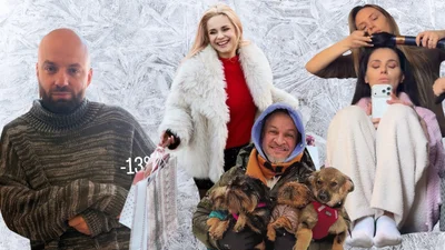 Як українські зірки виживають без світла і тепла вже четверту добу: "Сьогодні в шерстяному спідньому"