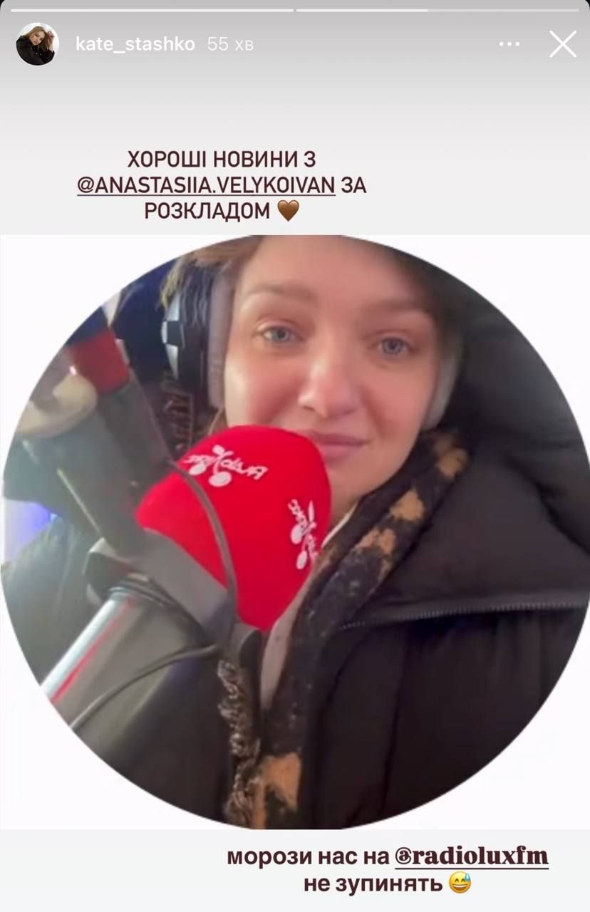 Катерина Сташко - фото 815051