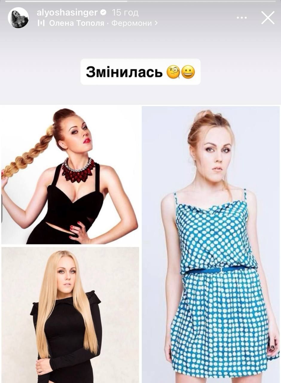 Олена Тополя колись - архівні фото - 815707 Олена Тополя колись - архівні фото - фото 815707