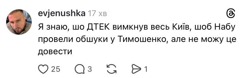 Меми та приколи про Юлію Тимошенку - 815746 Меми та приколи про Юлію Тимошенку - фото 815746