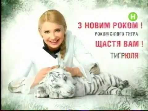 Меми та приколи про Юлію Тимошенку - 815749 Меми та приколи про Юлію Тимошенку - фото 815749