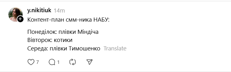 Меми та приколи про Юлію Тимошенку - 815750 Меми та приколи про Юлію Тимошенку - фото 815750