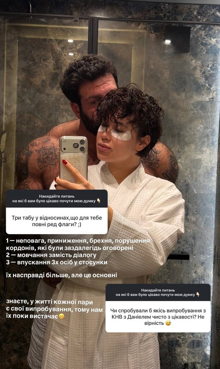 Ліда Лі та Даніель Салем - фото 815762