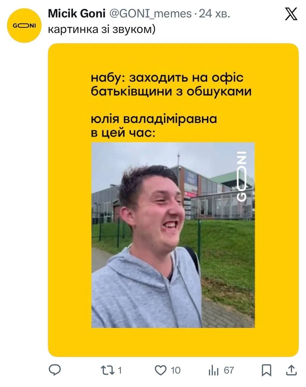 Меми та приколи про Юлію Тимошенку - 815764 Меми та приколи про Юлію Тимошенку - фото 815764