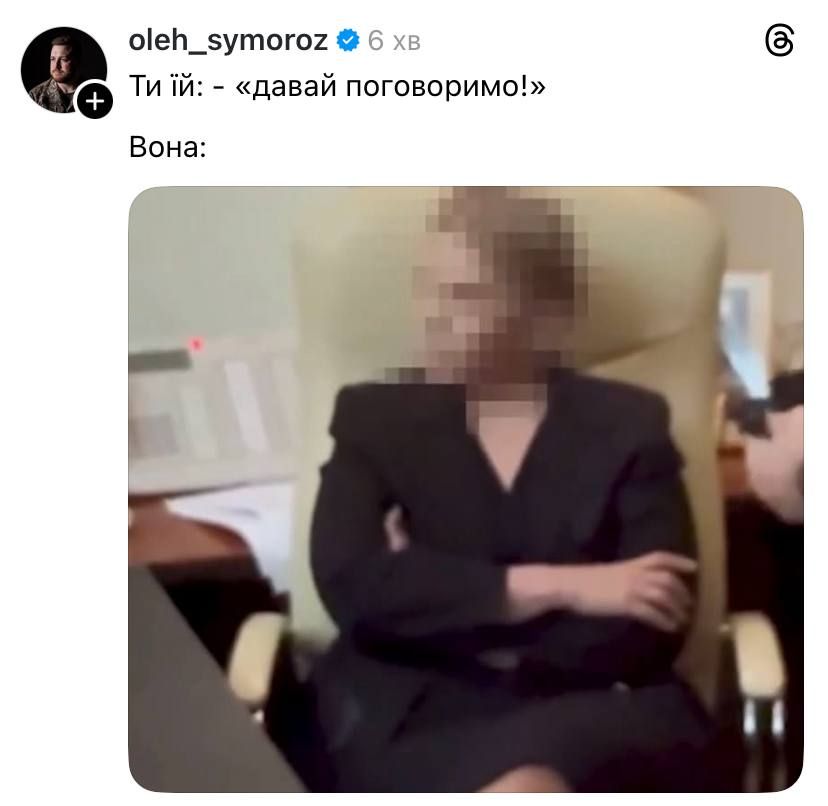 Меми та приколи про Юлію Тимошенку - 815841 Меми та приколи про Юлію Тимошенку - фото 815841