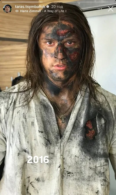 Тарас Цимбалюк 2016 рік - фото 815989