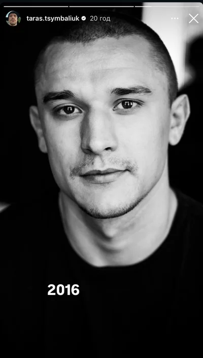 Тарас Цимбалюк у минулому, 2016 рік - фото 815991