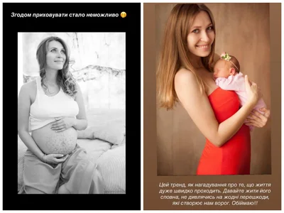 Олена Світлицька вагітна, фото 2016 рік - фото 816048