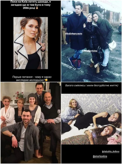 Олена Світлицька, Анна Кошмал у минулому, 2016 рік - фото 816049