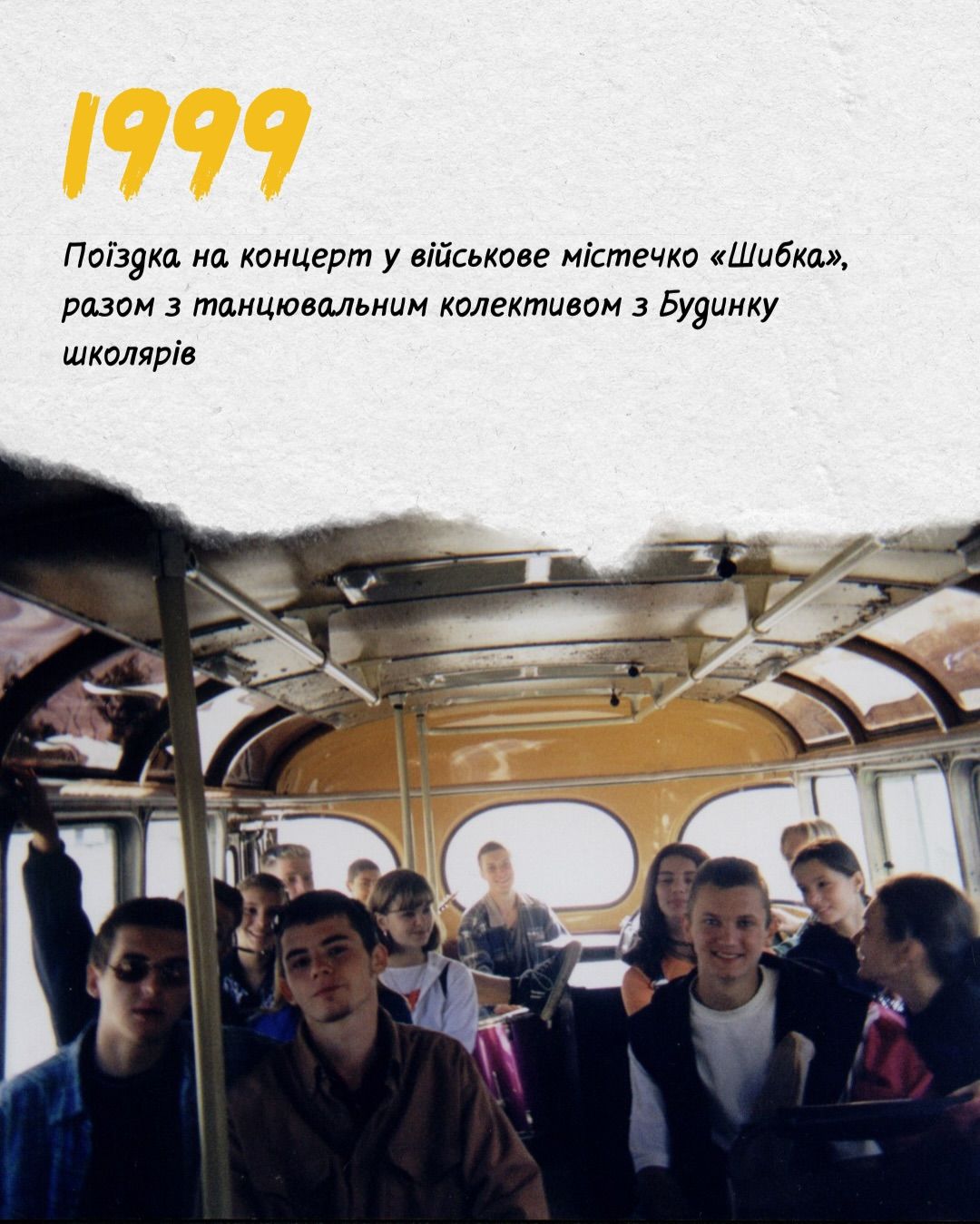 БЕЗ ОБМЕЖЕНЬ празднуют 27-летие: группа поделилась архивными снимками, как изменилась за эти годы - 816077 БЕЗ ОБМЕЖЕНЬ празднуют 27-летие: группа поделилась архивными снимками, как изменилась за эти годы - фото 816077