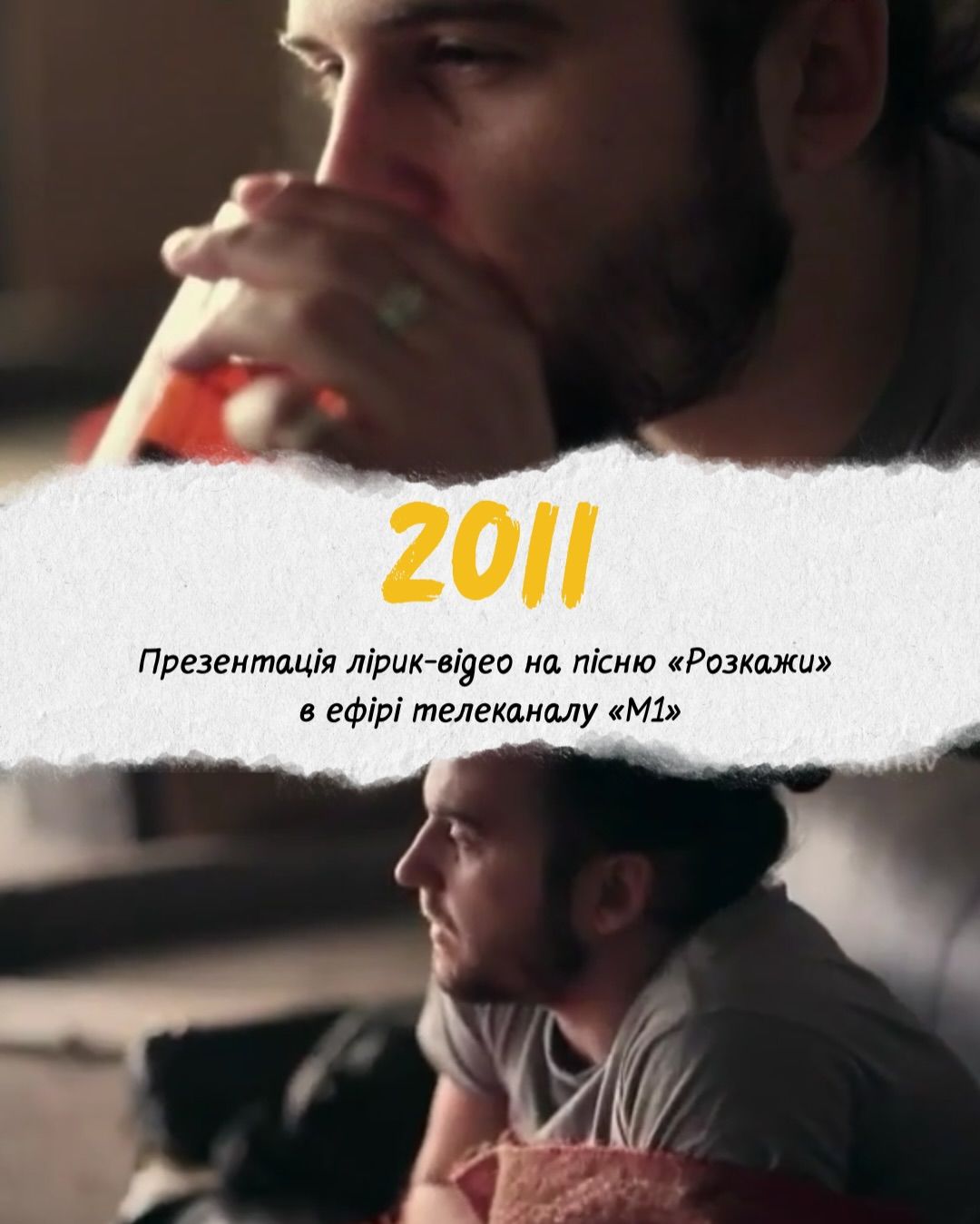 БЕЗ ОБМЕЖЕНЬ празднуют 27-летие: группа поделилась архивными снимками, как изменилась за эти годы - 816078 БЕЗ ОБМЕЖЕНЬ празднуют 27-летие: группа поделилась архивными снимками, как изменилась за эти годы - фото 816078