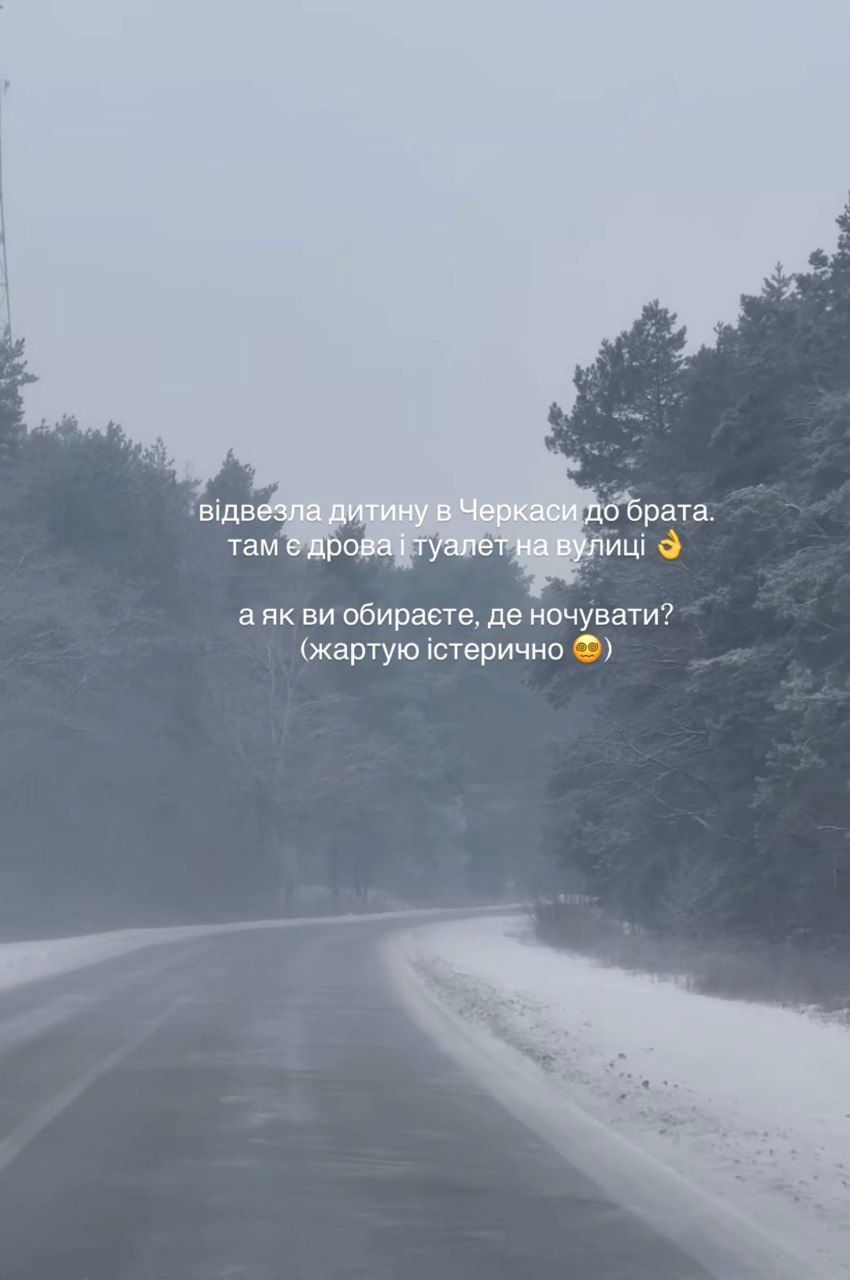 Мартыновская вывезла дочку - фото 816210