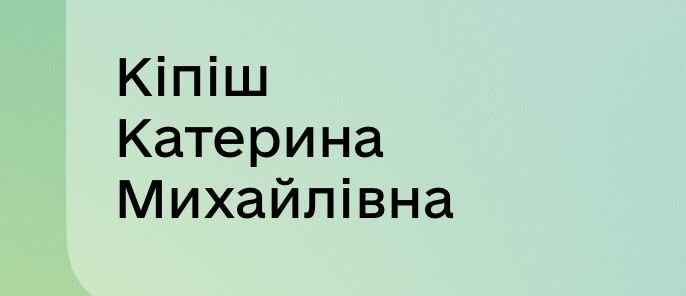 Украинцы делятся в Threads своими смешными фамилиями - челлендж, от которого можно нахохотаться - 816293 Украинцы делятся в Threads своими смешными фамилиями - челлендж, от которого можно нахохотаться - фото 816293