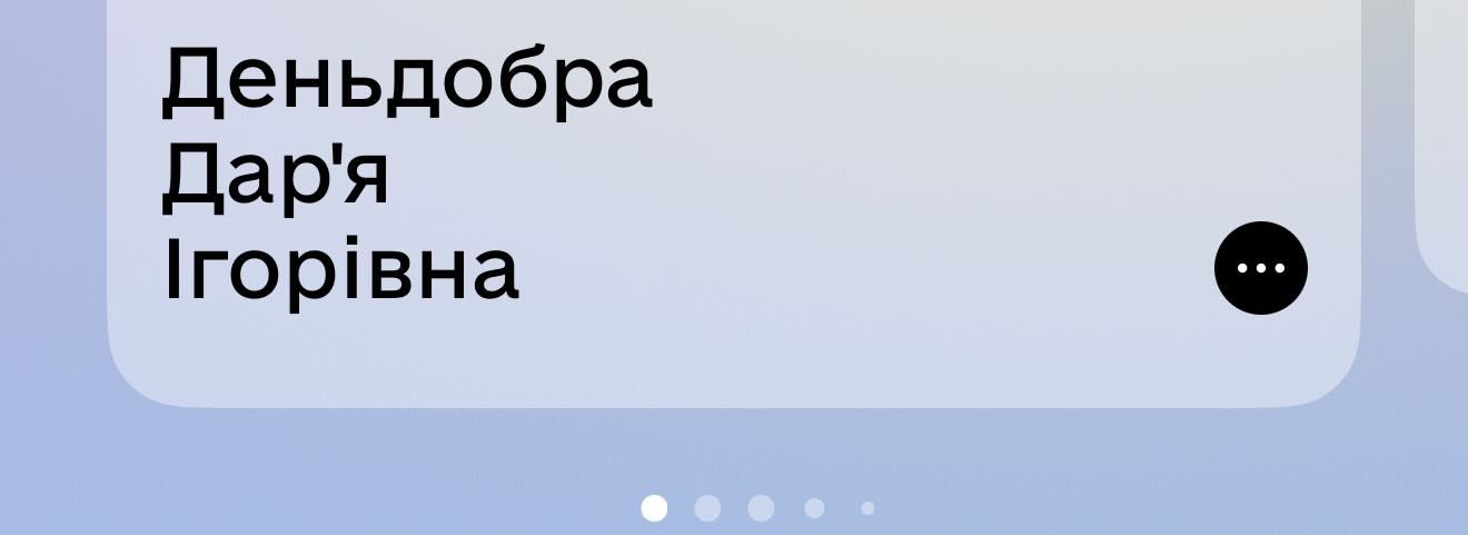Украинцы делятся в Threads своими смешными фамилиями - челлендж, от которого можно нахохотаться - 816301 Украинцы делятся в Threads своими смешными фамилиями - челлендж, от которого можно нахохотаться - фото 816301
