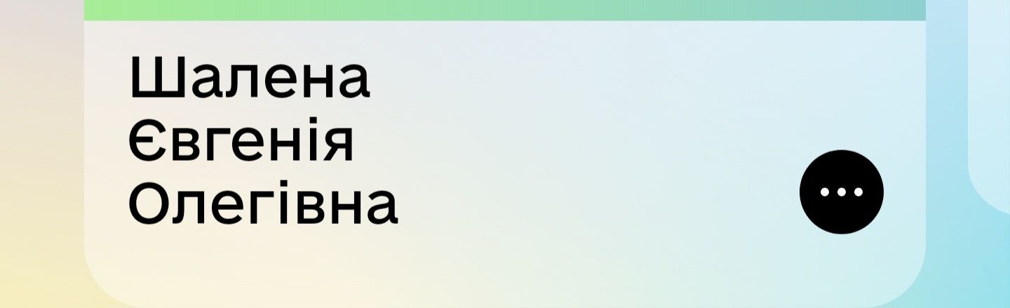 Украинцы делятся в Threads своими смешными фамилиями - челлендж, от которого можно нахохотаться - 816303 Украинцы делятся в Threads своими смешными фамилиями - челлендж, от которого можно нахохотаться - фото 816303