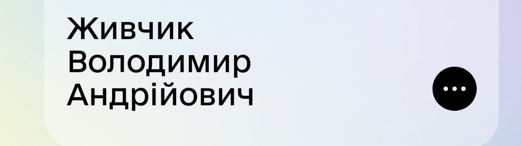 Украинцы делятся в Threads своими смешными фамилиями - челлендж, от которого можно нахохотаться - 816306 Украинцы делятся в Threads своими смешными фамилиями - челлендж, от которого можно нахохотаться - фото 816306