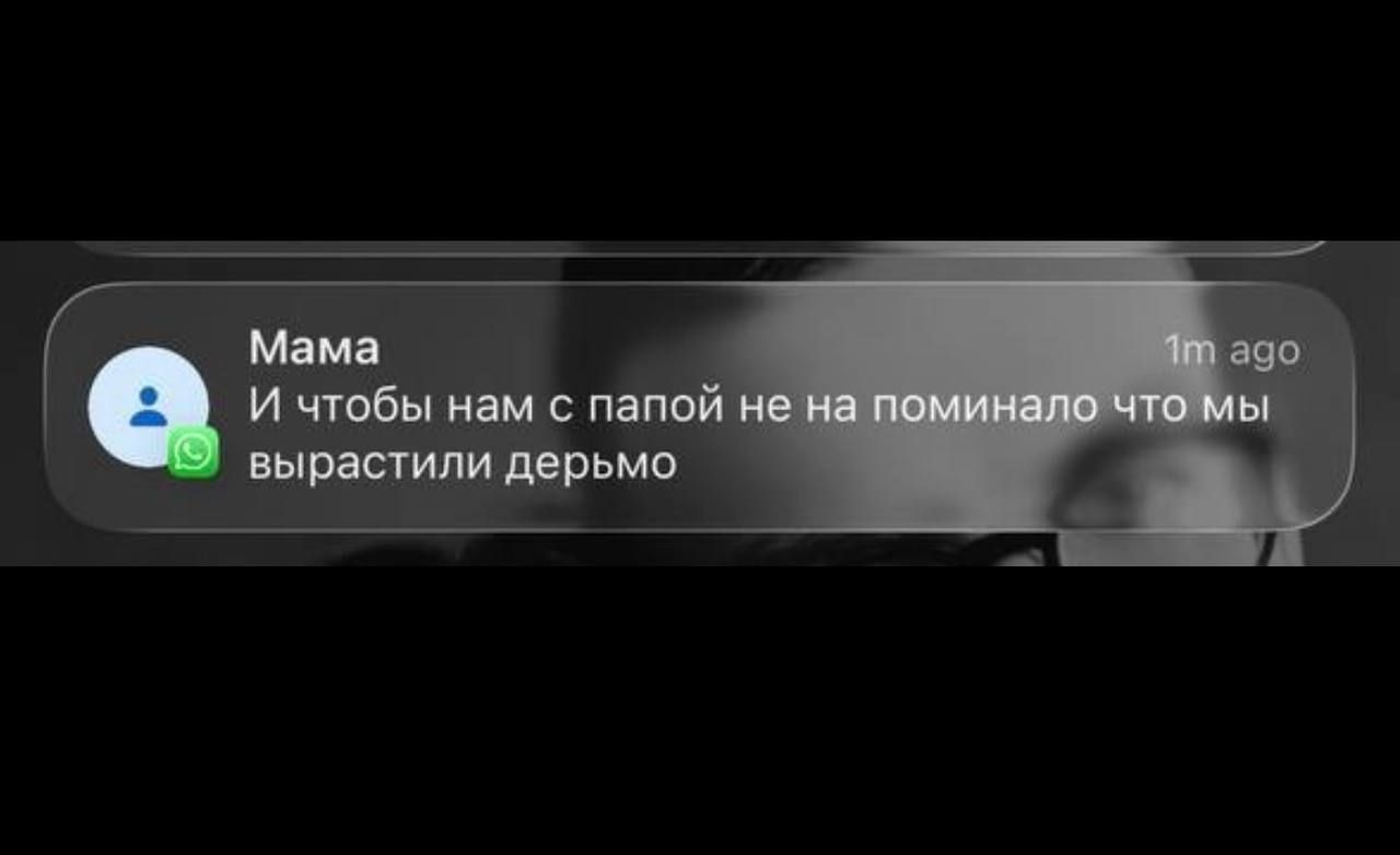 Ліберов та його конфлікт з батьками - 816479 Ліберов та його конфлікт з батьками - фото 816479