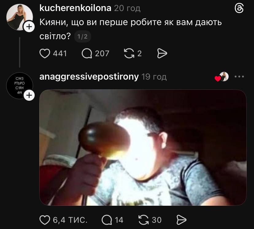 Мемы о графиках отключения: хоть без света и тепла, но украинцы продолжают шутить - фото 816568