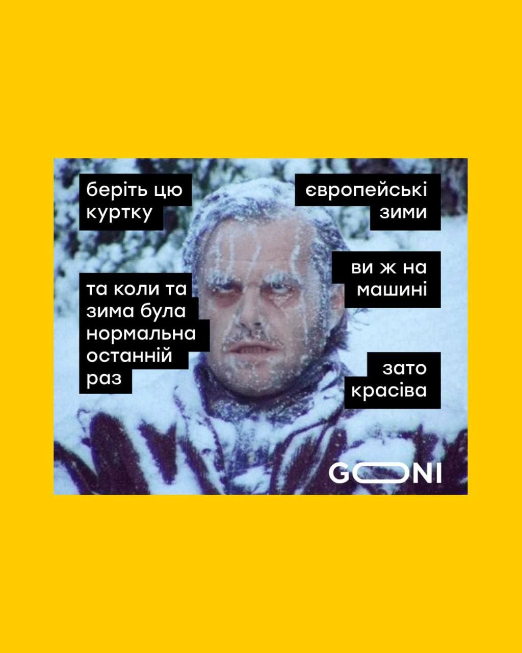 Мемы о графиках отключения: хоть без света и тепла, но украинцы продолжают шутить - фото 816576