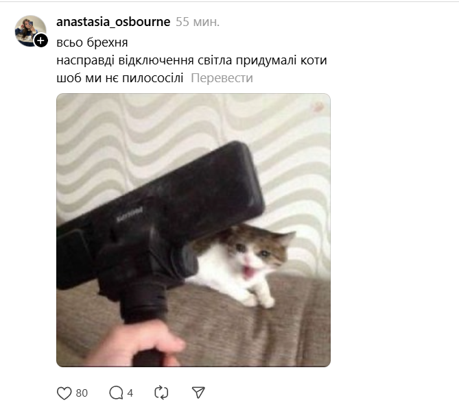 Мемы о графиках отключения: хоть без света и тепла, но украинцы продолжают шутить - фото 816577