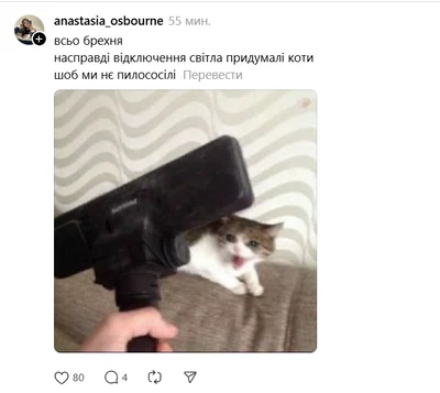 Меми про зиму 2026 в Україні - фото 816577